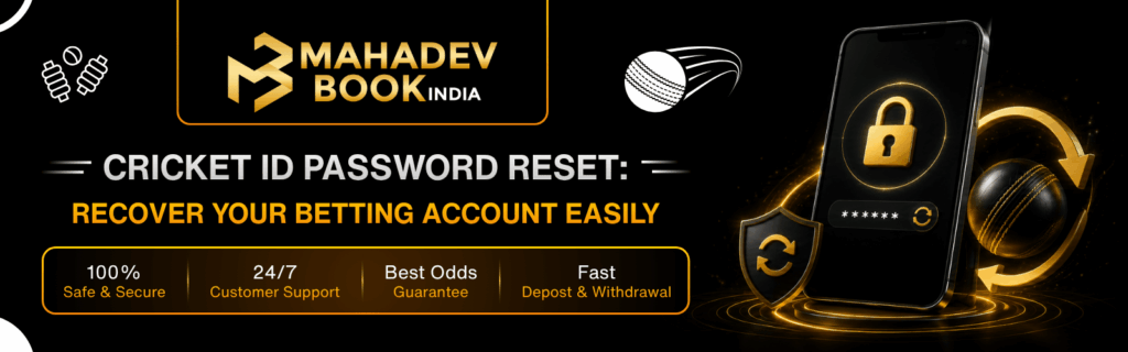 Cricket ID Password Reset