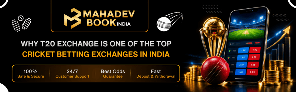 T20 Exchange